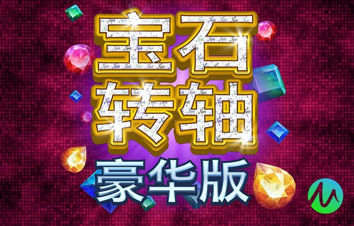 米乐|米乐·M6官网